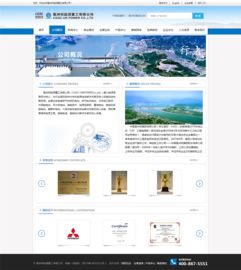 能源重工网站设计 构建高效、直观的工业数字化门户