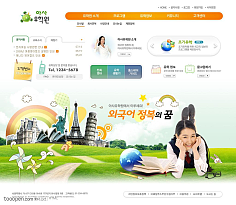 教育网站设计的核心原则与实践