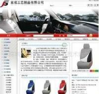 专业网站建设与多语种推广 沙井、福永、西乡企业数字化解决方案