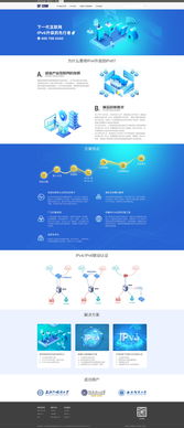 2019网页设计 聚焦互联网产品专题页的革新与趋势