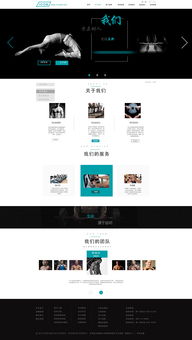 健身体验新维度 健身用品网页设计的艺术与科学